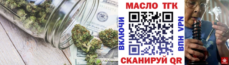 ТГК вейп с тгк  где можно купить наркотик  Нерюнгри 