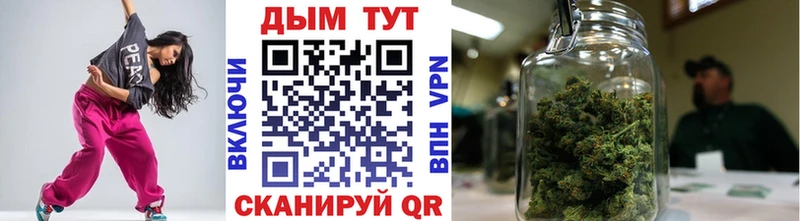 Бошки Шишки индика  Нерюнгри 